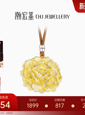 潮宏基牡丹足银项链银饰套链坠链