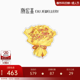 潮宏基好事发生玫瑰花黄金金币足金金箔摆件投资收藏情人节礼物女