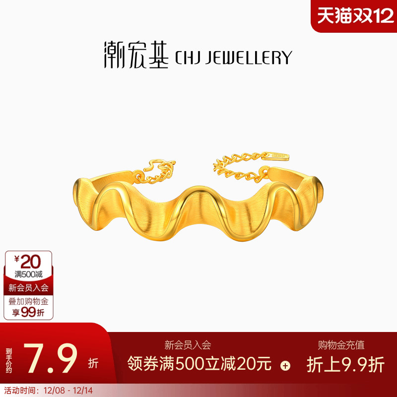 潮宏基御范海岸绸缎足金结婚