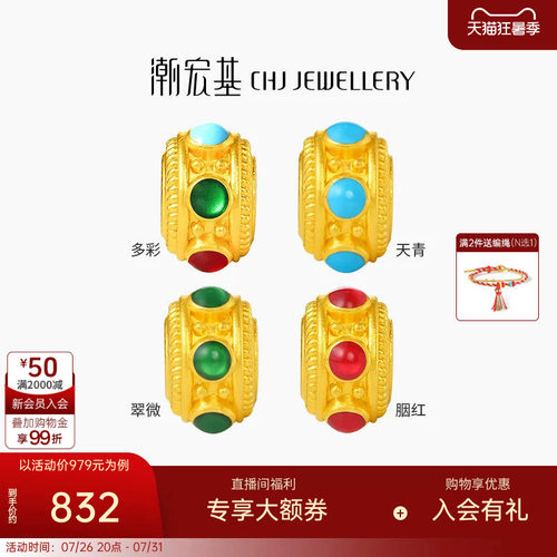 潮宏基臻金十二颜黄金串珠足金转运珠5D硬金鎏彩串珠礼纪念礼物