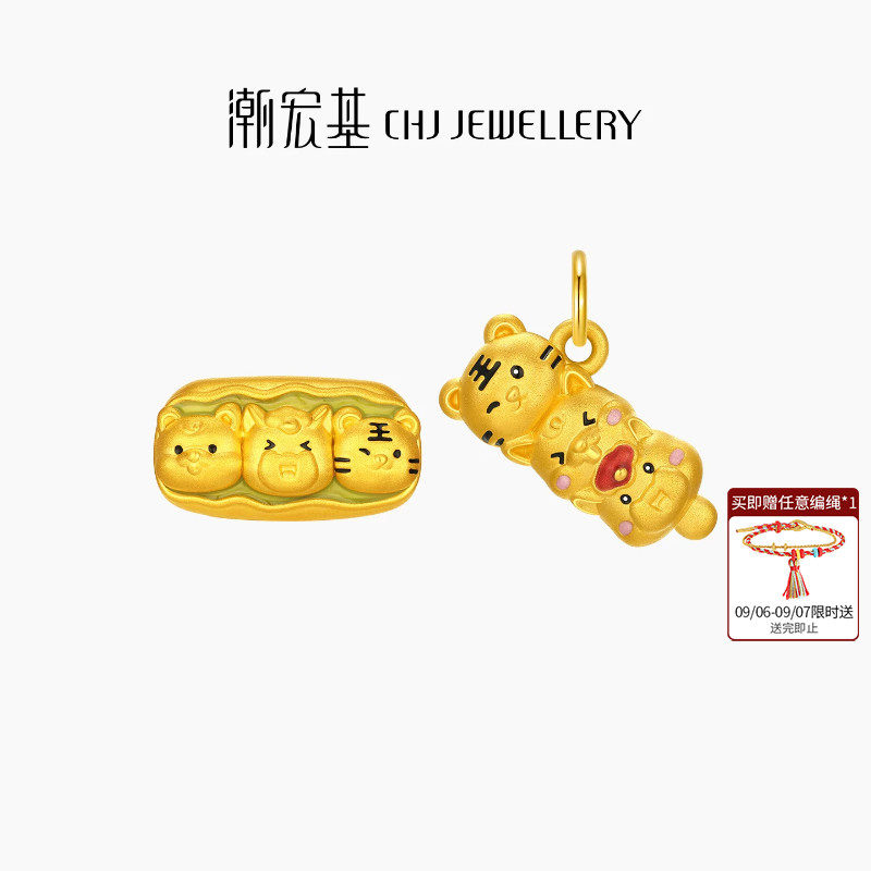 潮宏基好事发生三合虎马狗黄金转运珠足金串珠5D硬金生肖糖葫芦女