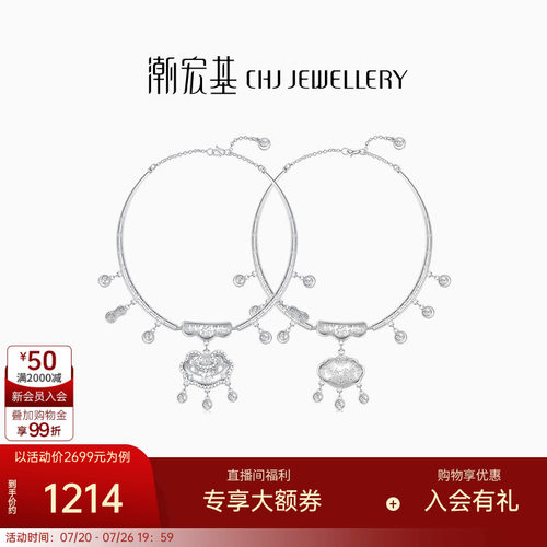 潮宏基好事发生足银项圈长命富贵