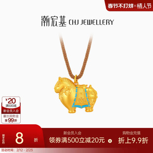 潮宏基弘国风唐马黄金项链古法足金套链鎏彩新中式生肖本命年计价
