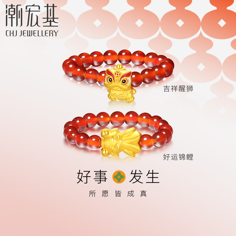 【蜜蜂惊喜社】潮宏基好事发生黄金足金红玛瑙戒指硬金醒狮 达B怎么看?
