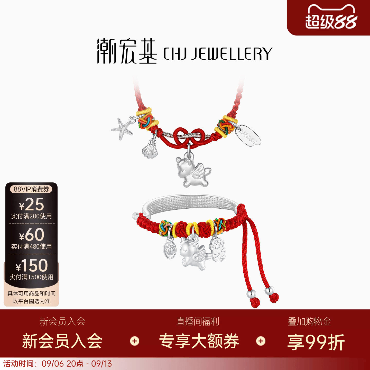 潮宏基独角兽足银项链项圈银饰