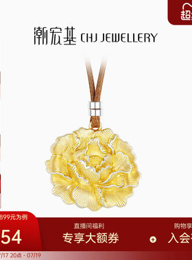 潮宏基牡丹足银项链银饰套链坠链