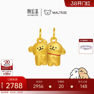 潮宏基线条小狗足金吊坠黄金硬金转运串珠磁吸好朋狗新年生日礼物