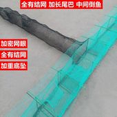 t型鱼笼有结网中间倒鱼带翅虾笼螃蟹笼T型虾笼全有结网捕鱼网虾网