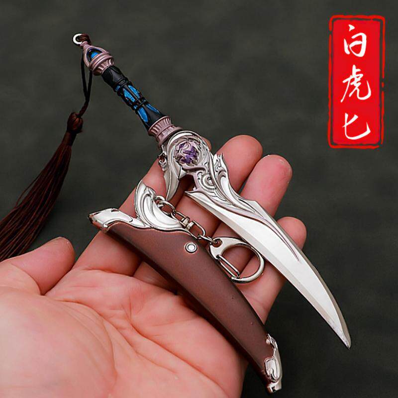 斗罗新品霍雨浩白虎匕首兵器武模型玩具唐三暗器全套唐门海神八翼