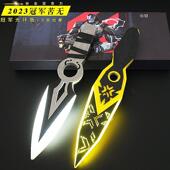 2023冠军光环发光版 JETT捷风苦无模型30cm玩具大瓦罗兰特无畏契约