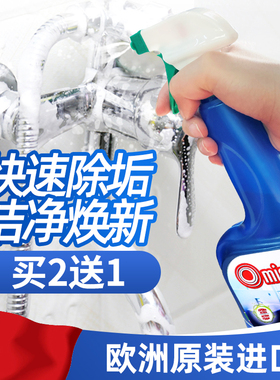 mistolin浴室清洁剂强力去污除水垢卫生间瓷砖清洗玻璃水垢清除剂
