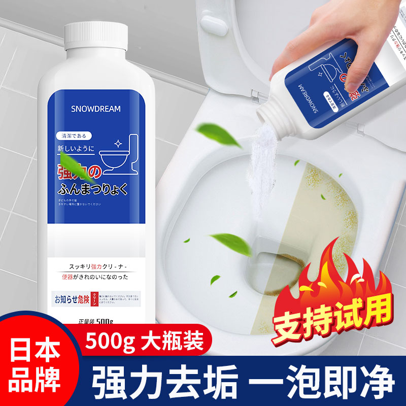 支持试用强力除垢尿碱溶解剂