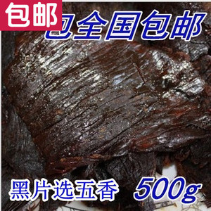 厨工牛肉 手撕牛肉湖岭牛肉干500g 五香温州黑牛肉干400g桶装