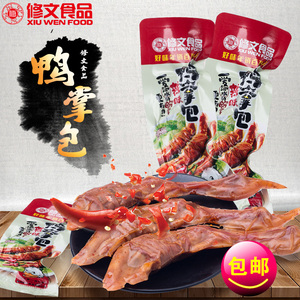 温州特产修文鸭掌包500g 称重鸭爪即食小吃鸭脚肉零食酱香