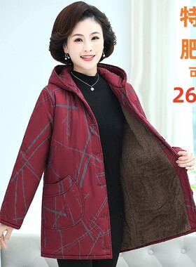 大码棉衣新款厂家直销