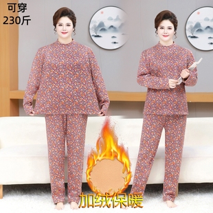 秋衣秋裤 胖妈妈秋冬季 两件套 加肥加大码 中老年人加绒保暖内衣套装