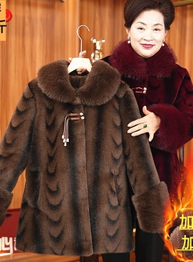 加肥特大码水貂绒外套女妈妈冬装老太太皮草大衣中老年人奶奶棉衣