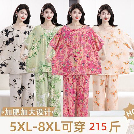 胖妈妈夏季绵绸套装加肥大码胖MM中老年人造棉睡衣女200斤家居服