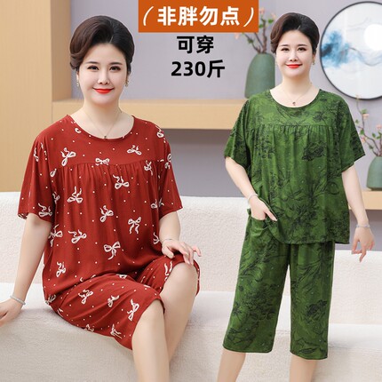 胖妈妈睡衣女2026新款人造棉绸家居服夏套装加肥特大码中老年短袖