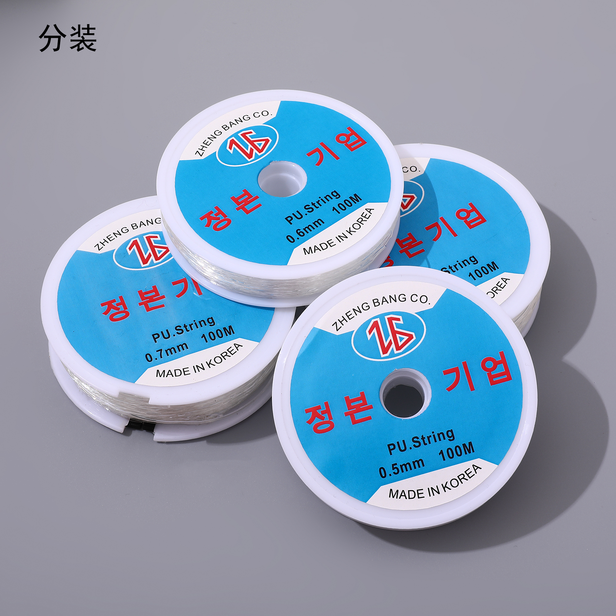 进口韩国水晶线透明弹力DIY手串