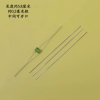 5,8 см открывающей иглы