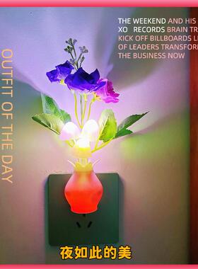 卧室儿童小夜灯灯节能喂奶感应牡丹花家居装饰LED灯睡眠光控创意