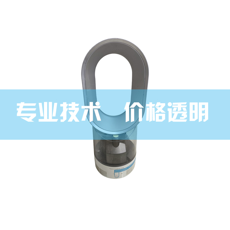 适用戴森空气净化风扇清洁服务