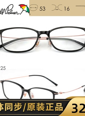 花雨伞近视眼镜女款小框方框可配高度数板材镜框黑框钛腿AP18022