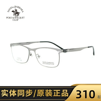 男士全框近视配镜新品