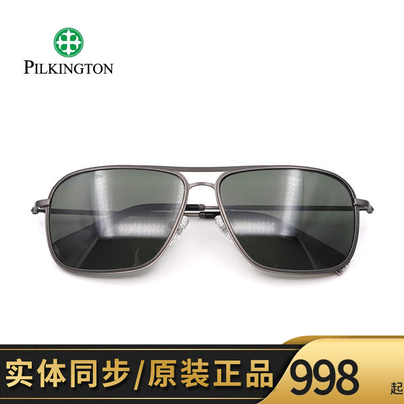 pilkington皮尔金顿太阳镜玻璃偏光墨镜开车眼镜男司机镜pk.30402