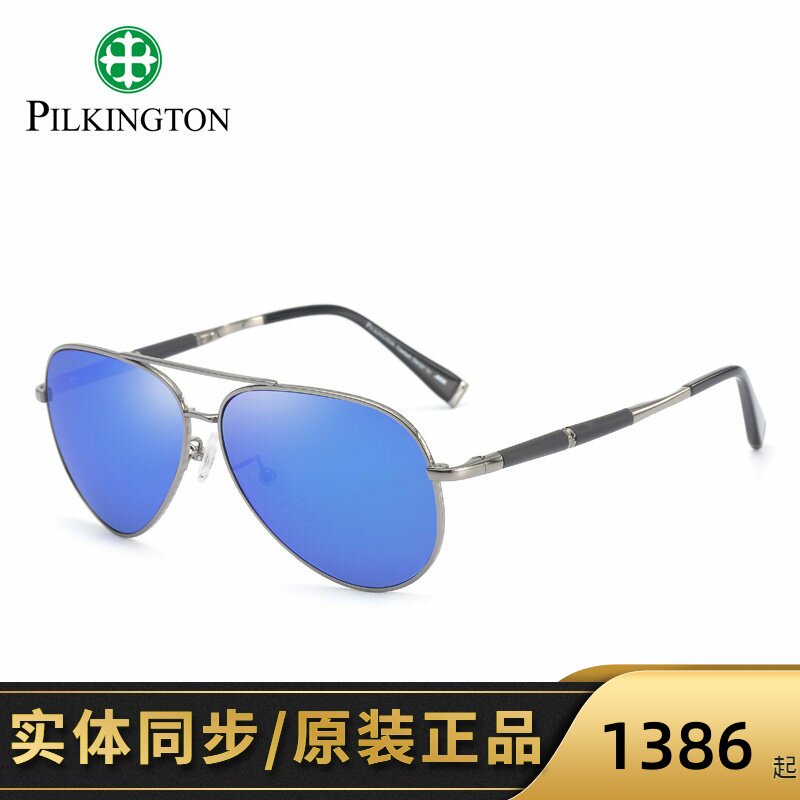 正品新款皮尔金顿玻璃偏光圆框复古蛤蟆镜驾驶太阳镜墨镜pk.40499