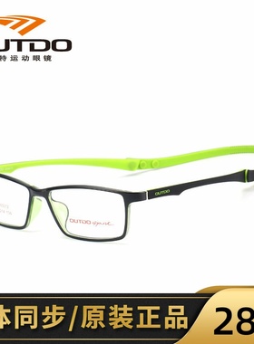 高特青少年近视眼镜框学生男女篮球足球运动全框舒适镜架GT65012