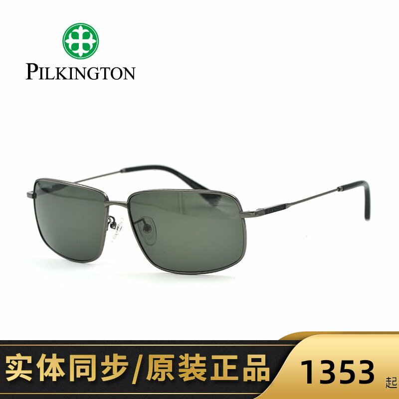 正品皮尔金顿太阳镜钛合金玻璃偏光镜司机墨镜男方框眼镜PK.40494