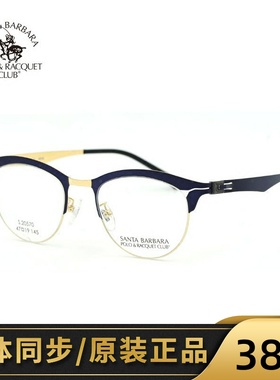 正品圣大保罗近视镜架不锈钢全框中性复古眼镜框男女潮镜S.20570