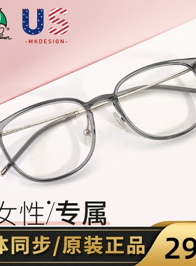 正品花雨伞女士文艺近视眼镜架潮大框复古圆框近视眼镜框AP.14117