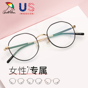 花雨伞复古眼镜框女个性 大脸眼镜架圆框配近视眼镜多边形AP.14091