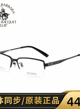 正品美国圣大保罗商务眼镜框时尚男款大脸钛合金半框镜架S.23154