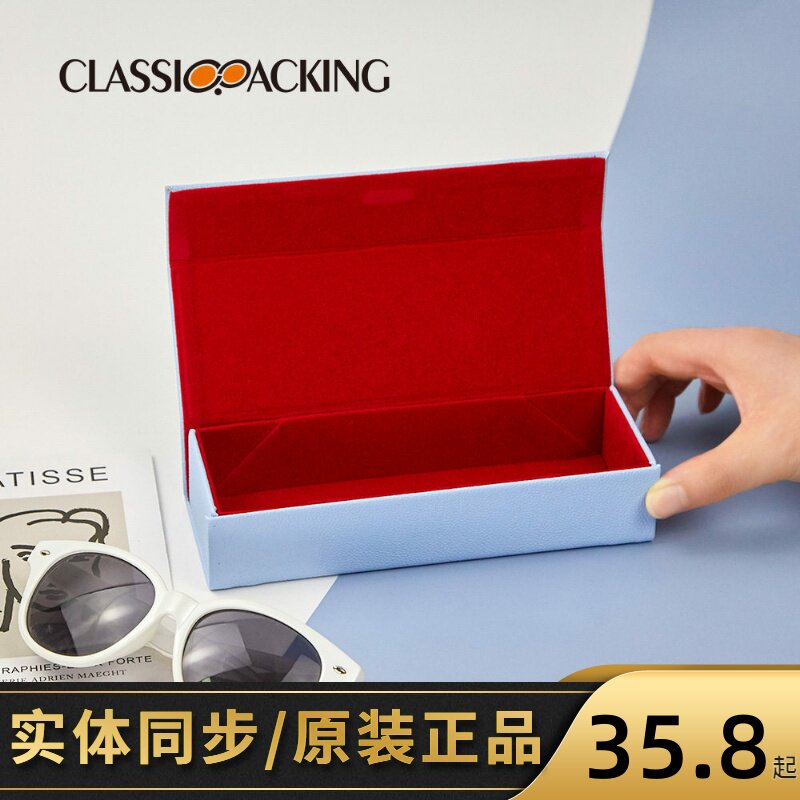 小清新手工近视眼镜盒子方形磁吸折叠镜盒学生便携蓝色荔枝纹皮质