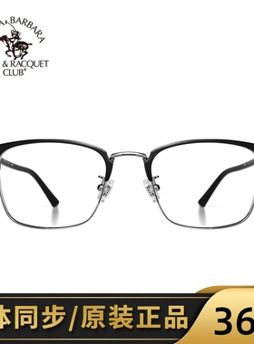 SBPRC圣大保罗近视眼镜架男女士半框全框潮复古镜框配眼镜S.20619