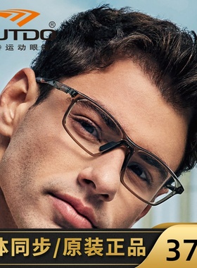 高特运动近视眼镜框潮男女可配高度数镜片55骑行镜架全框GT62063