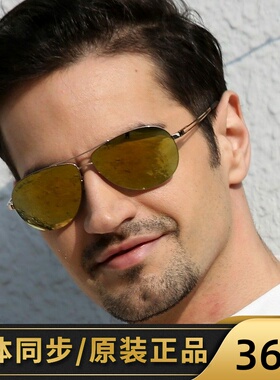 墨镜偏光时尚风超轻男士飞行眼镜