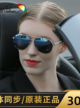 花雨伞太阳镜女潮2020明星款眼镜女韩版潮圆脸不锈钢近视AP11719