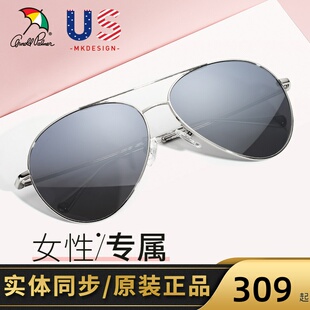 花雨伞小脸正品开车太阳镜女士潮偏光驾驶镜圆框蛤蟆墨镜AP.11659