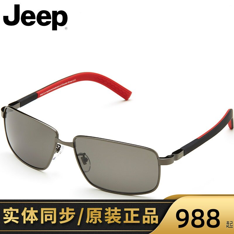 jeep吉普太阳镜男女士反光圆脸复古墨镜大框蛤蟆镜驾驶眼镜A6168