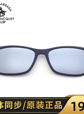 圣大保罗近视太阳镜夹片偏光吸片20569 20568 20597 29001 29003