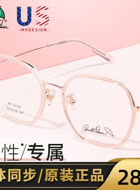 花雨伞近视眼镜女黑框多边形超轻镜框素颜可配度数近视镜架 14144