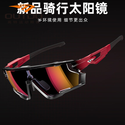 高特马拉松跑步眼镜运动防风护目男女户外变色偏光太阳镜GT67013