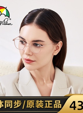 花雨伞近视光学眼镜架女轻经典小框可配高度数素颜钛合金AP19009