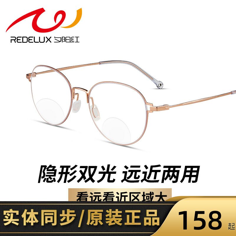 夕阳红老花镜女可调远近两用双光老光镜超轻圆框眼镜阅读镜AX5327