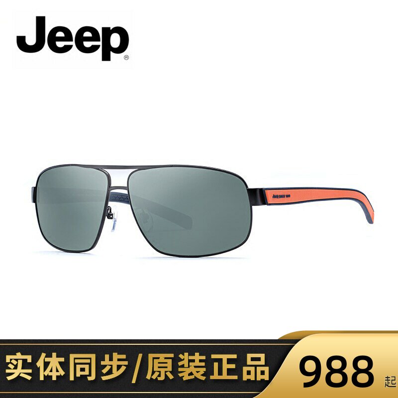 Jeep吉普太阳镜男高清偏光驾车镜经典方形全框潮流双梁墨镜A6181